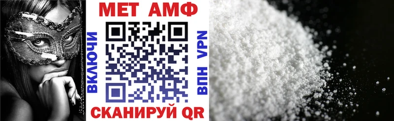 Купить закладки  Сосновка  АМФ Розовый 