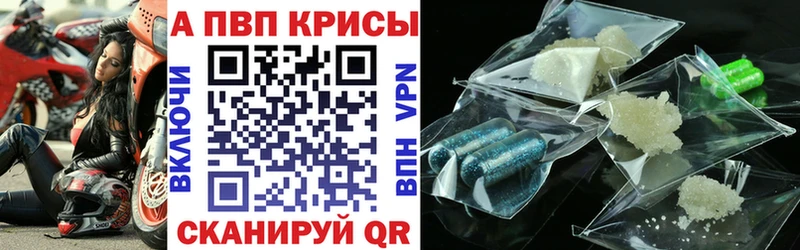 Alpha-PVP мука Сосновка