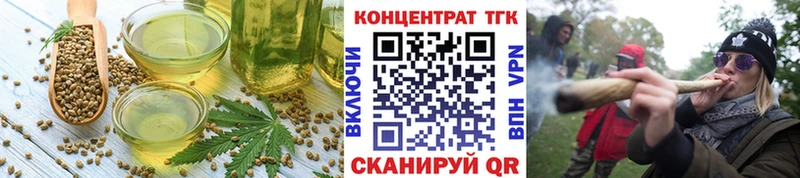 Купить где  Сосновка  Еда ТГК марихуана 