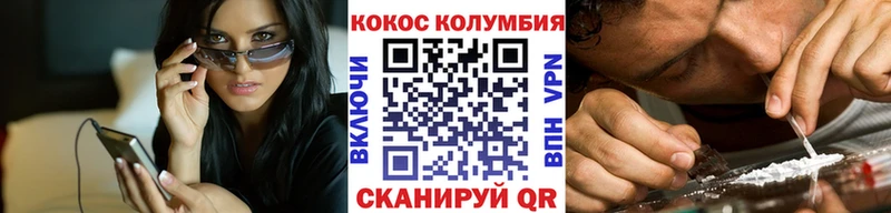 Купить закладки  Сосновка  Cocaine FishScale 