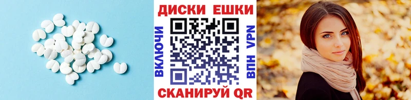 Купить где  Сосновка  Экстази диски 