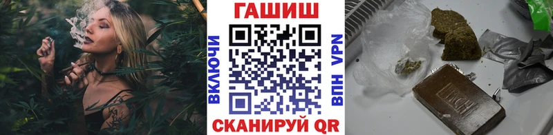 ГАШИШ хэш Сосновка