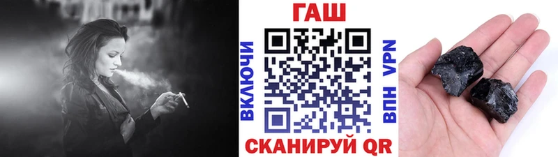 ГАШИШ Изолятор Купить закладки Сосновка