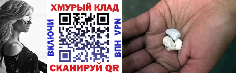ГЕРОИН хмурый  Купить закладки  Сосновка 
