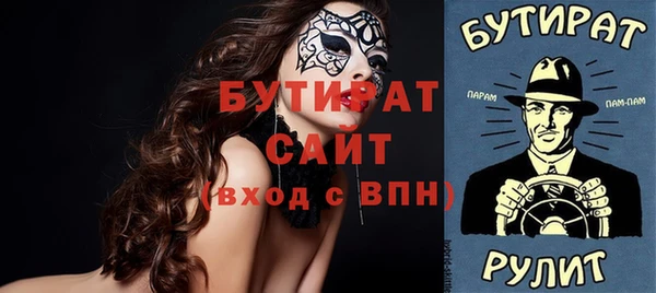 Альфа ПВП Армянск