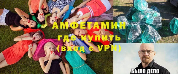 соль ск Арсеньев