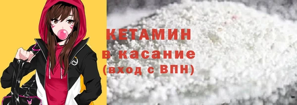 соль ск Арсеньев