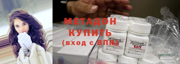 соль ск Арсеньев