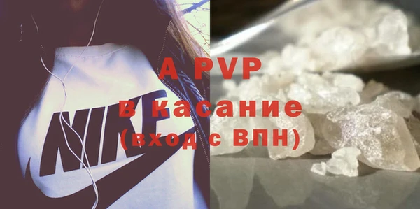 соль ск Арсеньев