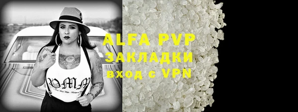 соль ск Арсеньев
