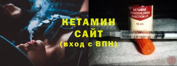 молекула духа Белоозёрский
