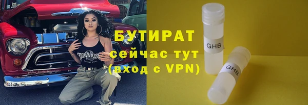 соль ск Арсеньев