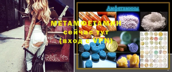 Альфа ПВП Армянск