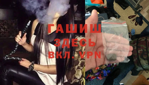 соль ск Арсеньев