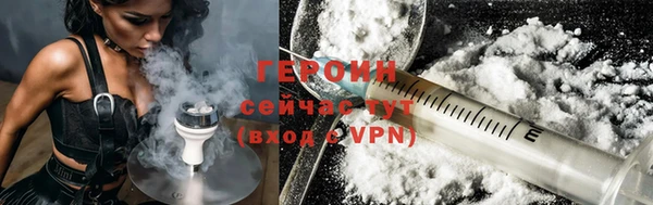 герыч Беломорск