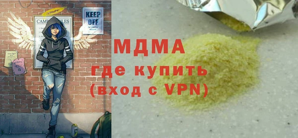 соль ск Арсеньев