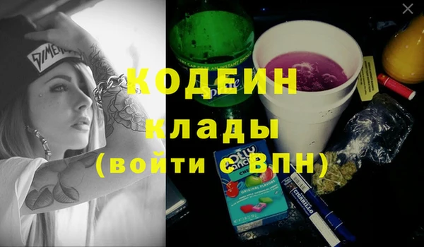 Альфа ПВП Армянск