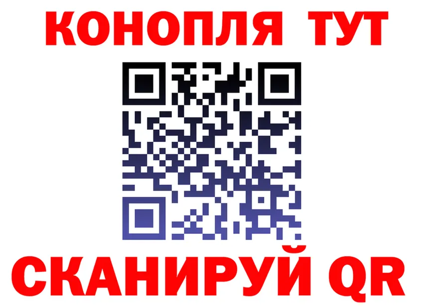 Кодеин Purple Drank зеркало это гидра Сосновка