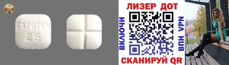 Купить Сосновка LSD-25 экстази ecstasy