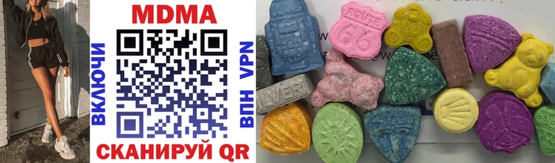 Купить где  Сосновка  MDMA молли 