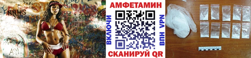 Купить  Сосновка  Первитин мет 